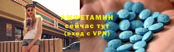 мефедрон VHQ Богородицк