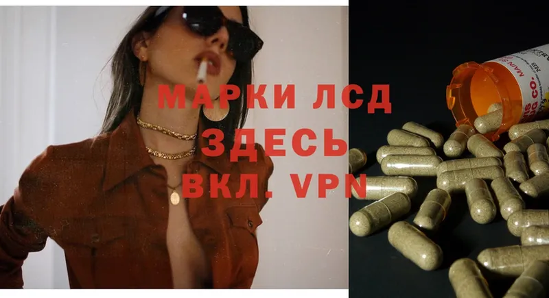 Лсд 25 экстази ecstasy Адыгейск