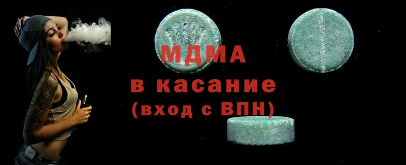 MDMA Molly  Адыгейск 