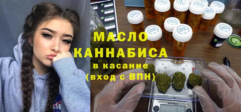 сколько стоит  мега ONION  ТГК гашишное масло  Адыгейск 